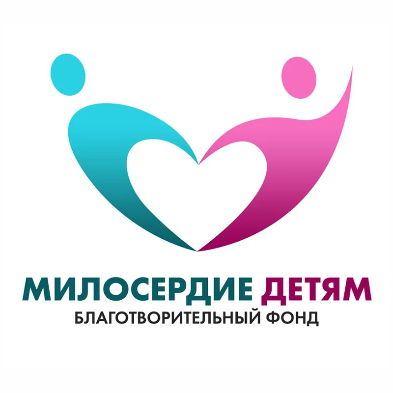 Благотворительный фонд «Милосердие детям»
