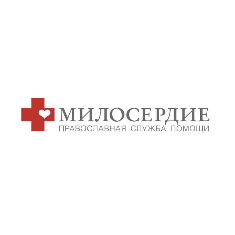 Благотворительный фонд «Милосердие»