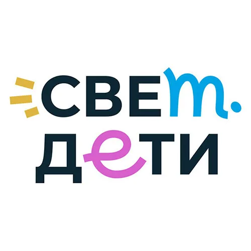 Благотворительный фонд «Свет.Дети»