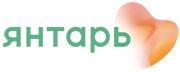 Янтарь